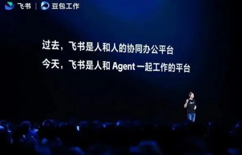 日活刚破2亿，字节把豆包最大的对话团队砍了一半