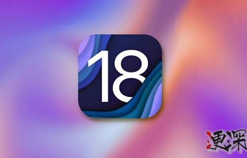 iOS 18 正式版发布！苹果 带来哪些新功能？