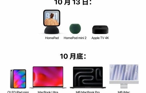 首款「触控 MacBook」终于要来了