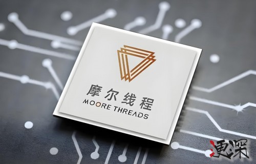 摩尔线程 高开468%，国产 GPU 窗口期之争开战