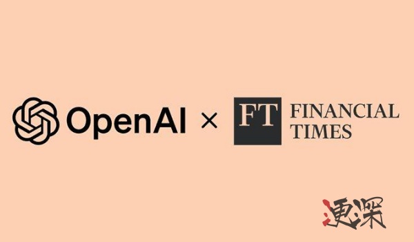 金融时报openai_副本1.jpg