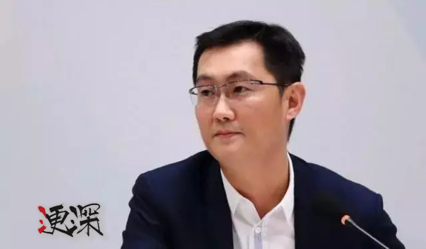 马化腾_副本1.png