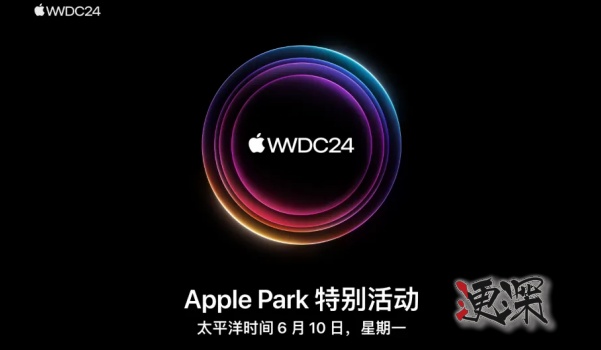 wwdc24_副本1.jpg