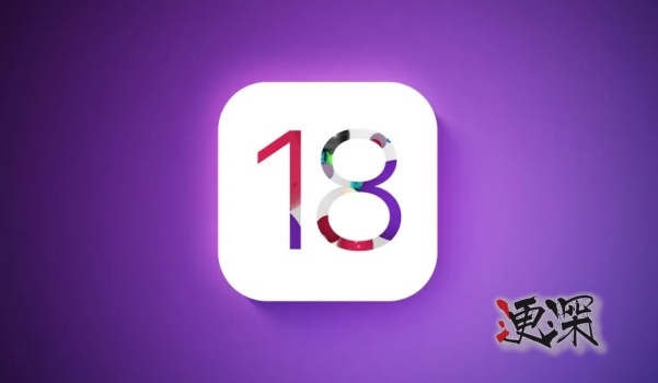 iOS18_副本1.jpg