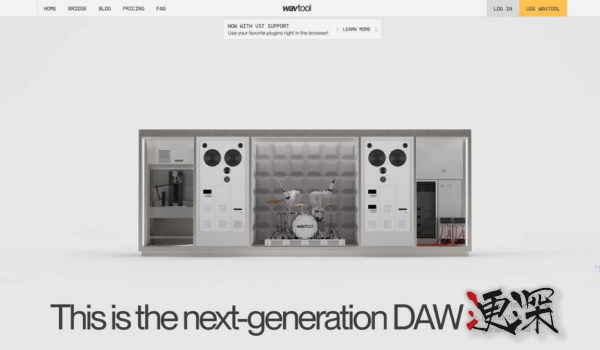 wavtool_副本1.png