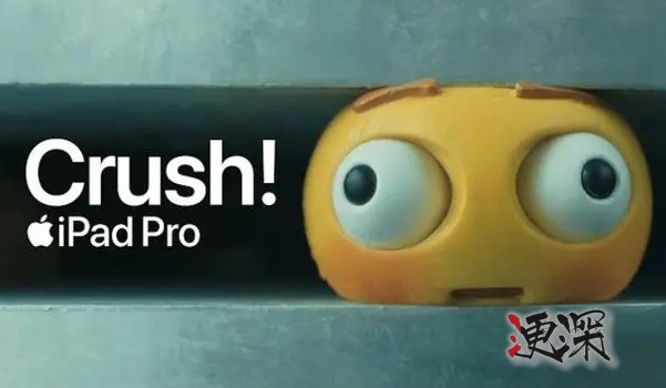 苹果争议广告crush_副本1.jpg