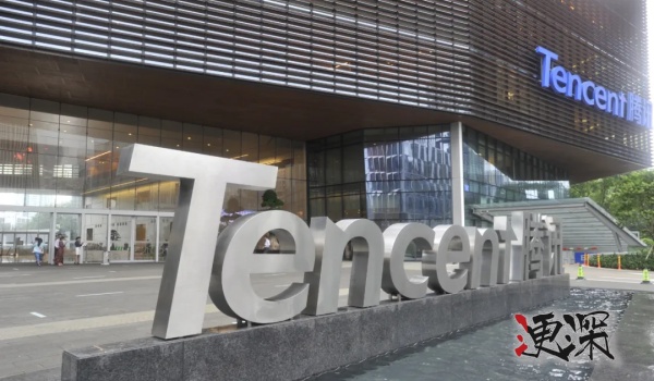 腾讯_副本1.jpg