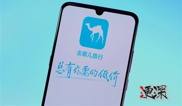 去哪儿_副本1.jpg