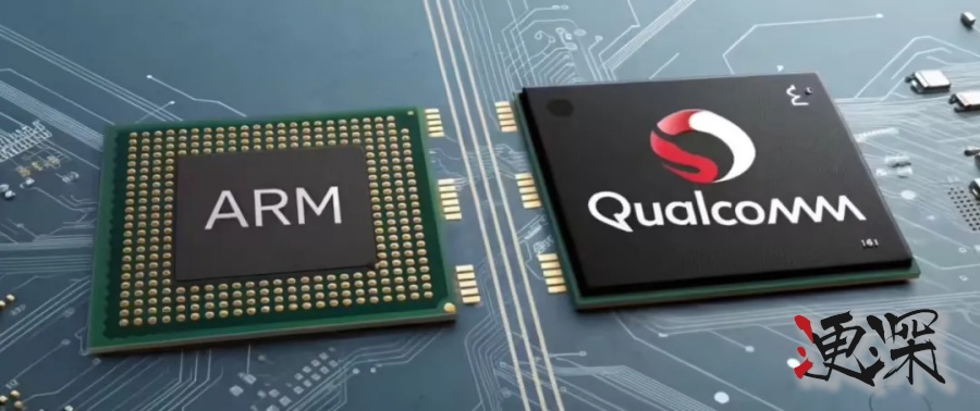 ARM高通1_副本.jpg