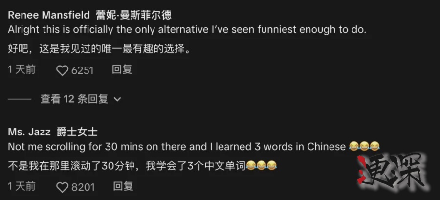 TikTok “难民”，涌入 小红书-第4张图片.jpg