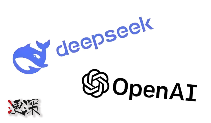 DeepSeek GitHub 星数超越 OpenAI，仅用时两个月-第1张图片.jpg