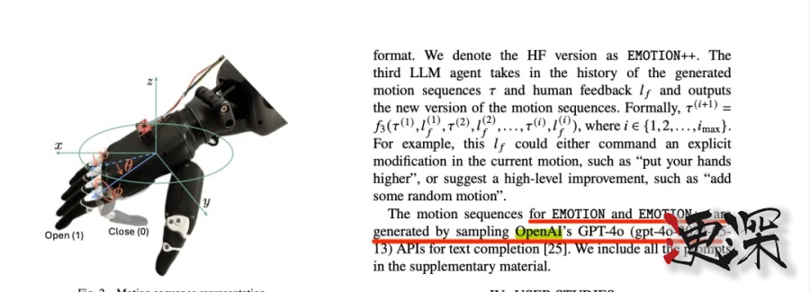 苹果 机器人 新突破：赋予机器人“灵动”手势，和人类一样有魅力-第3张图片.jpg