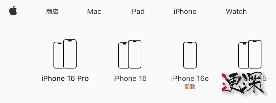 iPhone16e2_副本.jpg