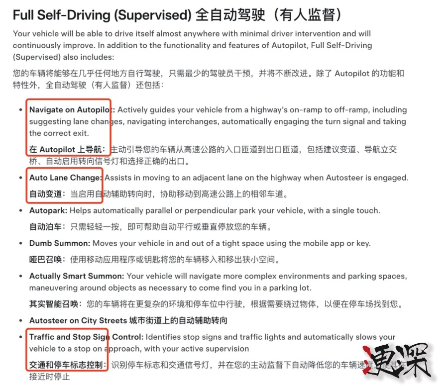 特斯拉 在华发布 FSD，智驾的“狼”，真的来了-第2张图片.jpg