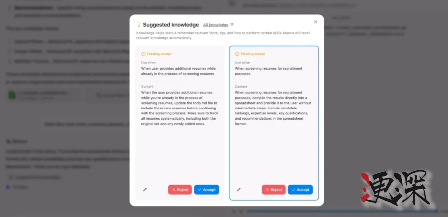 Manus 一夜爆火！AI Agent 的“GPT 时刻”-第4张图片.jpg