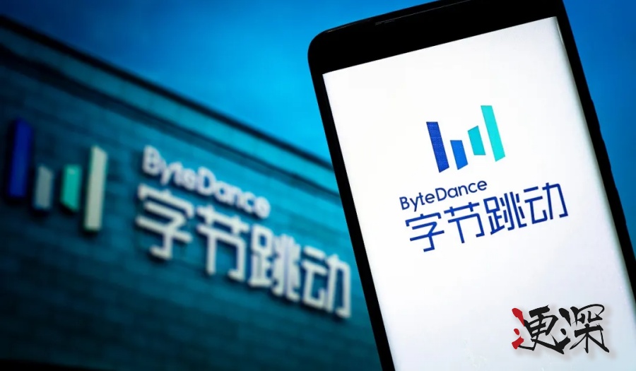 字节跳动 大模型 全员会都讲了什么？.jpg