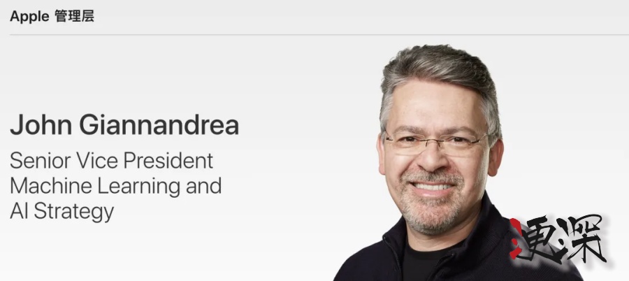 苹果 因 Siri 功能延期被诉虚假宣传，库克 挥刀整顿 AI 团队-第5张图片.jpg
