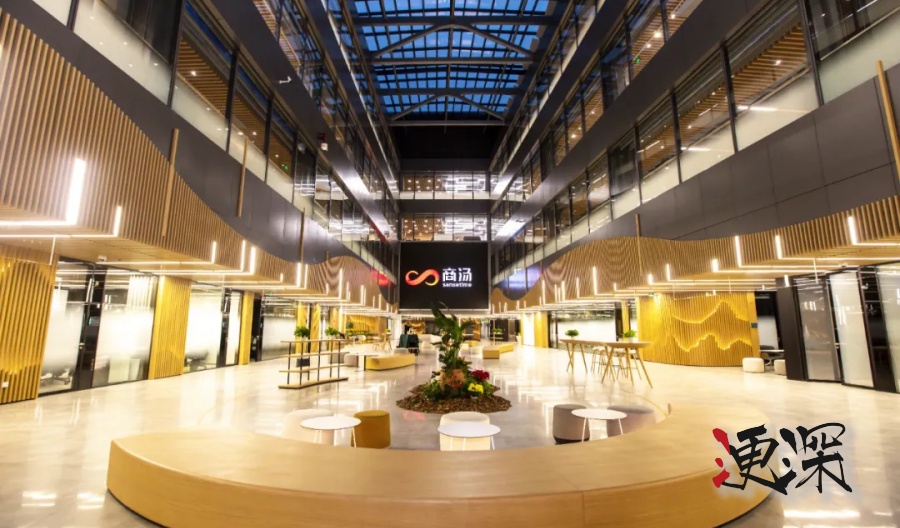 商汤科技 生成式AI 收入翻番，人工智能 十万亿产业的序章开启-第1张图片.jpg