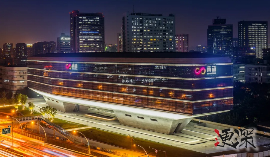 商汤科技 生成式AI 收入翻番，人工智能 十万亿产业的序章开启-第2张图片.jpg