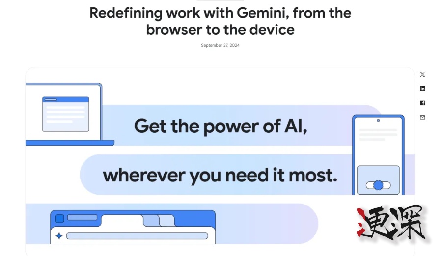 想吞下 Chrome 的 OpenAI，要做数字世界的「唯一入口」-第3张图片.jpg