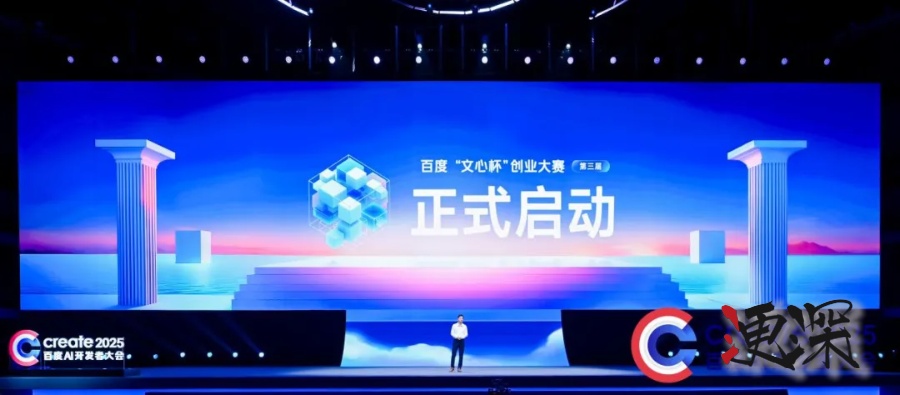 文心 4.5 发布，但 李彦宏 说应用才是王者-第3张图片.jpg