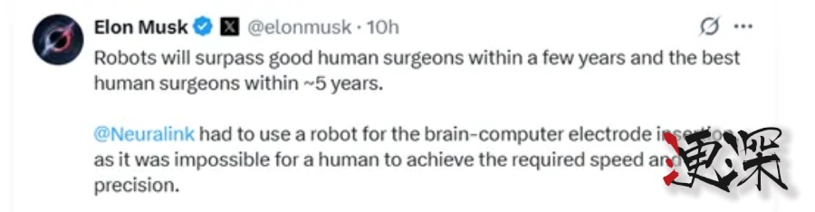 马斯克 预测：机器人 5年内超越顶尖外科医生-第2张图片.jpg
