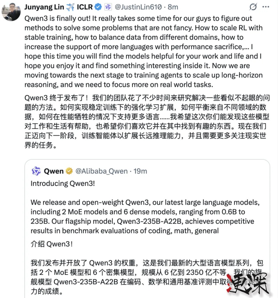 阿里云 发布 Qwen3，拉开新一轮开源模型竞赛的序幕-第7张图片.jpg