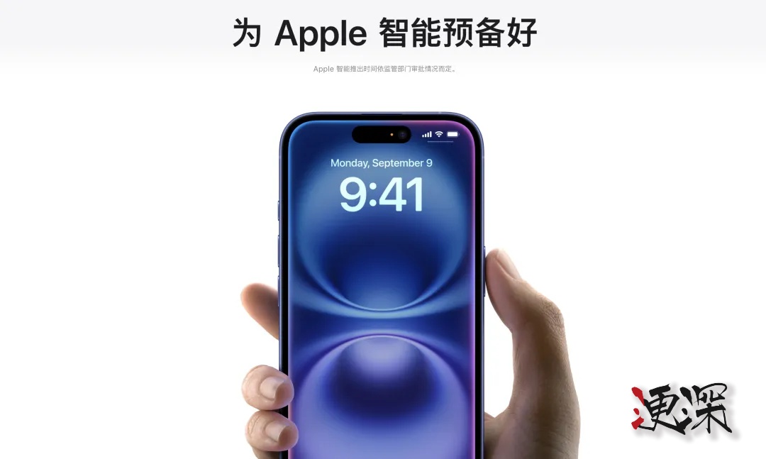 苹果 新广告片演示 AI 功能，国行 iPhone 离 Apple Intelligence 有多远？-第2张图片.jpg