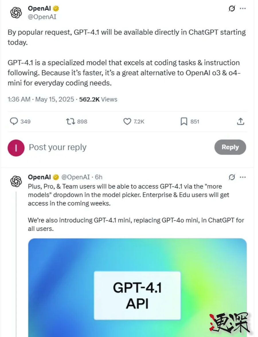 OpenAI 发布升级版 GPT-4.1 全家福-第5张图片.jpg