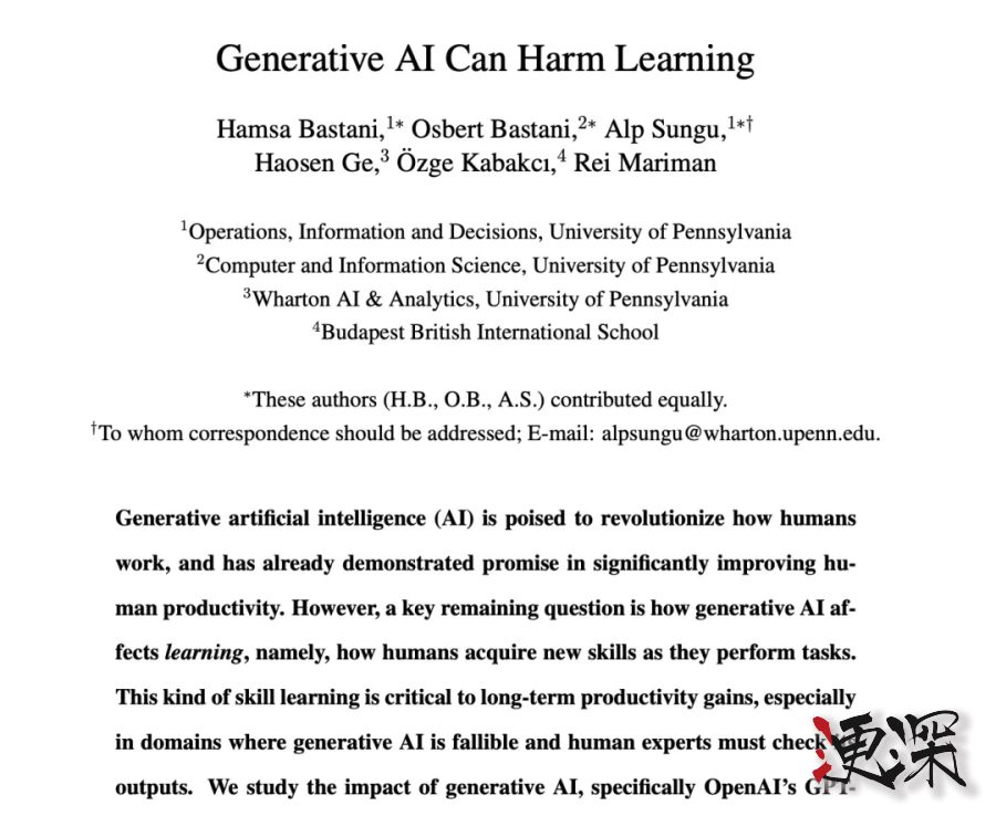 用 AI 读书、学习，大脑会萎缩吗？-第3张图片.jpg