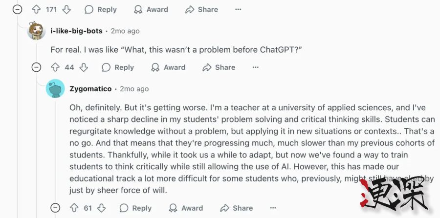 用 AI 读书、学习，大脑会萎缩吗？-第6张图片.jpg