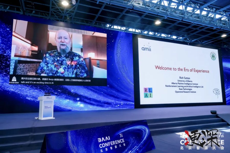 图灵奖 得主 Richard S. Sutton：AI 受困于人类数据.jpg