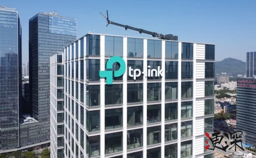 路由器 巨头 TP-Link 芯片部门大裁员.jpg