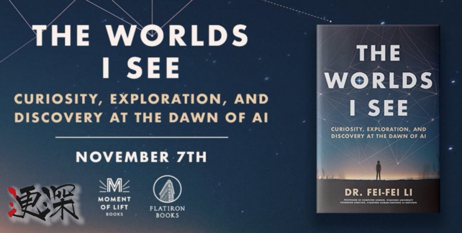 李飞飞 最新对话：没有 空间智能，AGI 就不完整-5.jpg