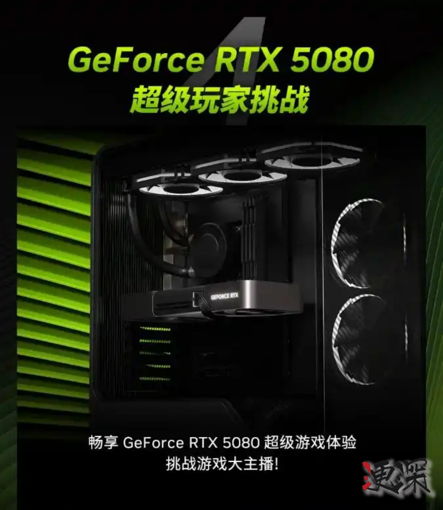 英伟达 GeForce 宣布参展 BW2025-2.jpg