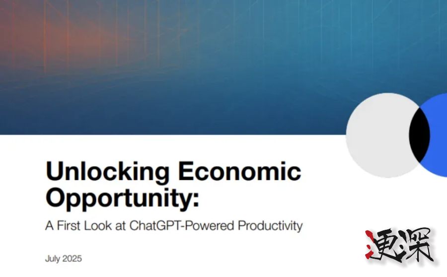 美国人是怎么用 ChatGPT 的？OpenAI 报告大揭秘 -2.jpg