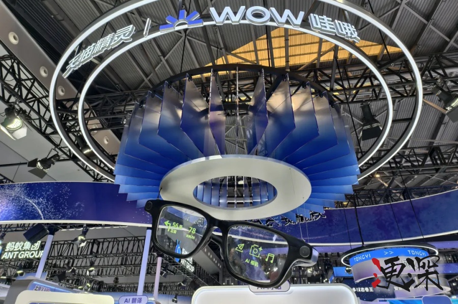 阿里 首款自研 AI眼镜 亮相 WAIC 2025-1.jpg 阿里 首款自研 AI眼镜 亮相 WAIC 2025-1.jpg