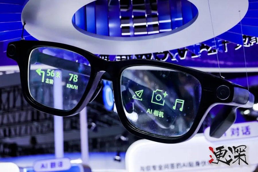 阿里 首款自研 AI眼镜 亮相 WAIC 2025-3.jpg 阿里 首款自研 AI眼镜 亮相 WAIC 2025-3.jpg