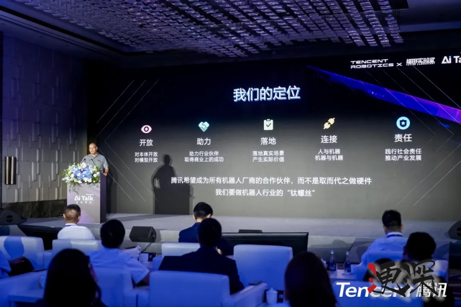 具身智能，腾讯“低调入局”-2.jpg