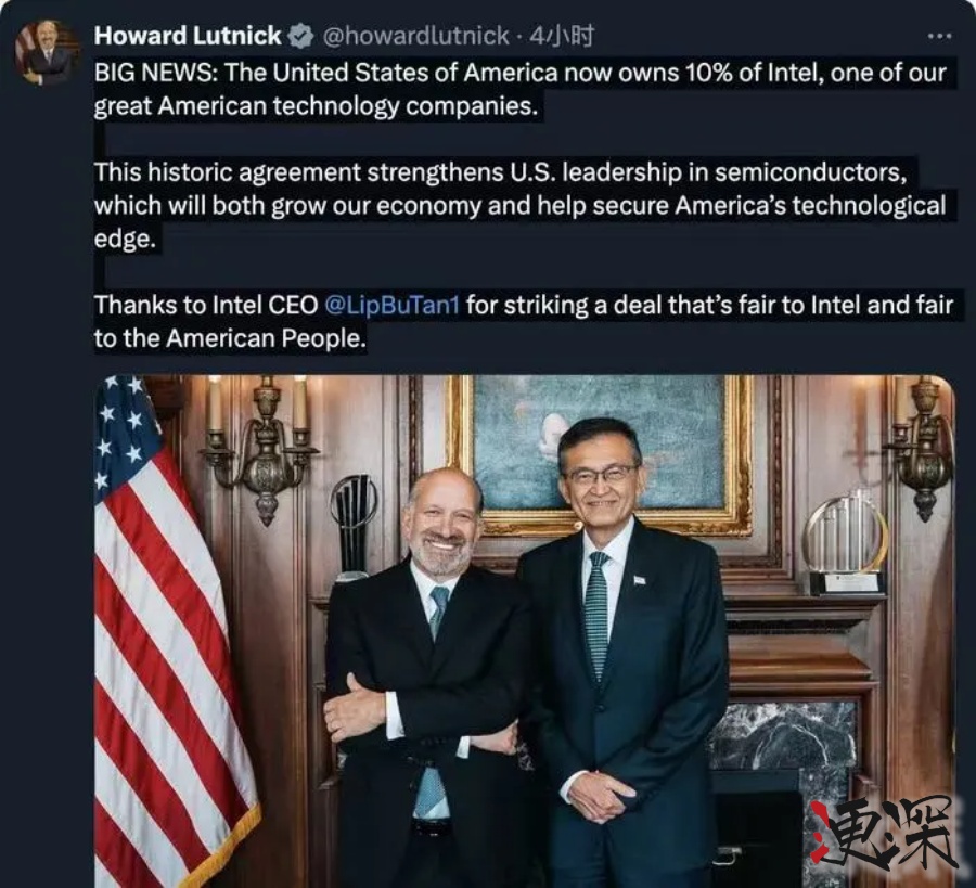 89亿美元收购9.9%股份，美国政府成 英特尔 最大股东- 2.jpg