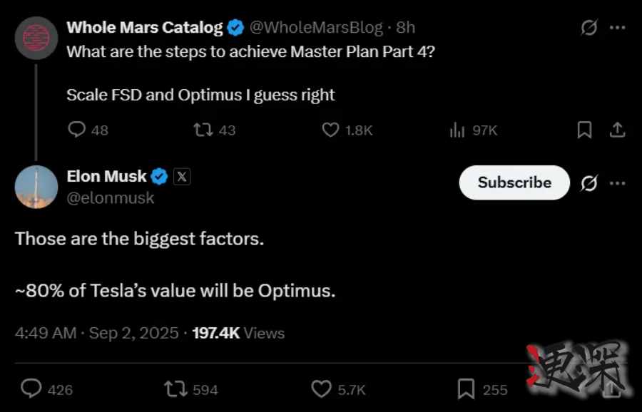 特斯拉发布“宏图4.0”- 2.jpg