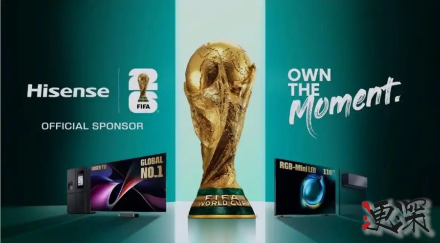 中国品牌 海信 第三次赞助足球 世界杯- 2.jpg