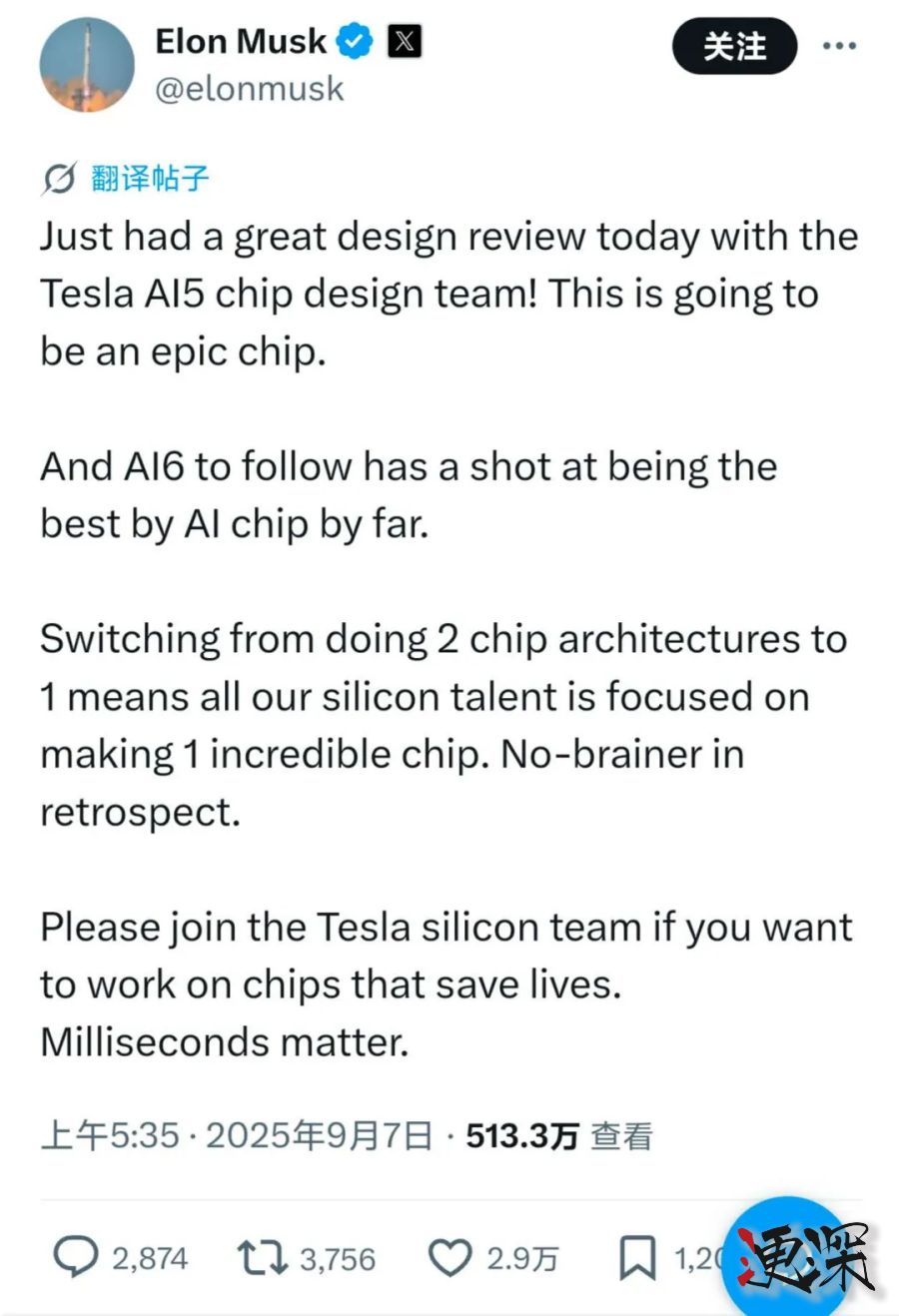 马斯克：特斯拉 AI5 芯片 将成「史诗级」产品 -2.jpg