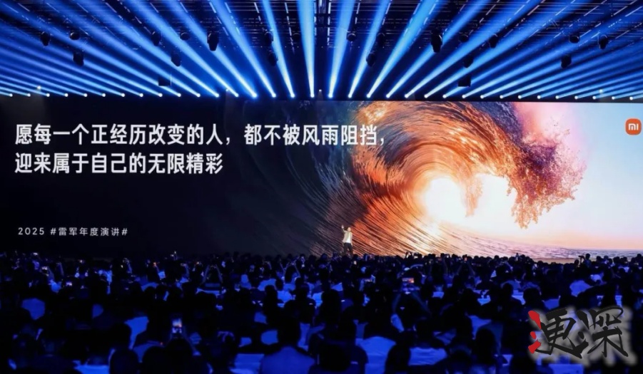 五年高端路，小米 从“意难平”到自成坐标- 1.jpg