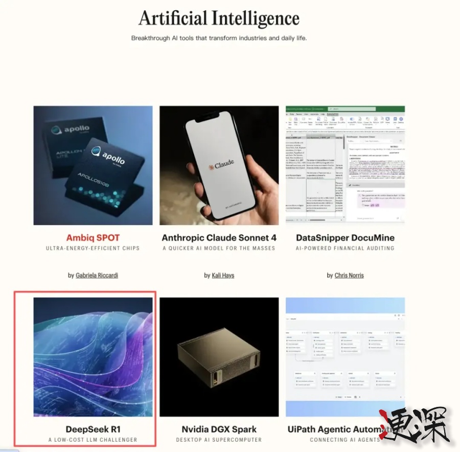 《时代》公布年度300大发明榜单：宇树科技、DeepSeek、华为、比亚迪 上榜- 2.jpg