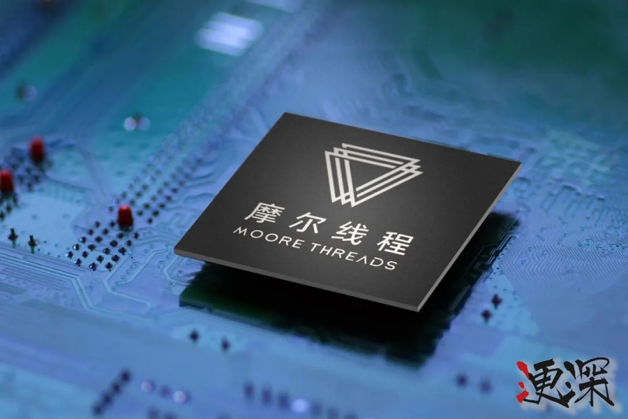 大赚667倍,摩尔线程 投资人赢麻了- 1.jpg 大赚667倍,摩尔线程 投资人赢麻了- 1.jpg