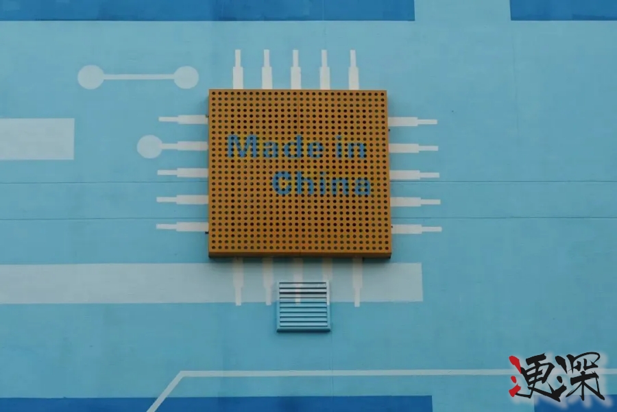 大赚667倍,摩尔线程 投资人赢麻了- 3.jpg 大赚667倍,摩尔线程 投资人赢麻了- 3.jpg