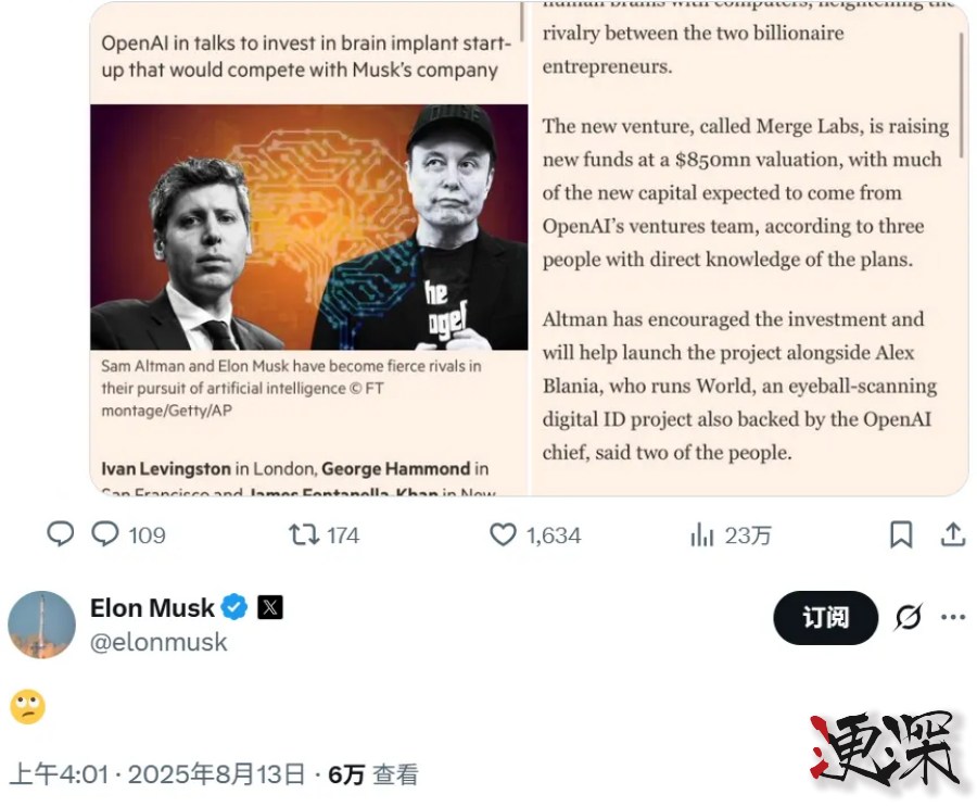 奥特曼 打造脑机接口初创挑战 Neuralink，马斯克 公开否定其技术思路-3.jpg