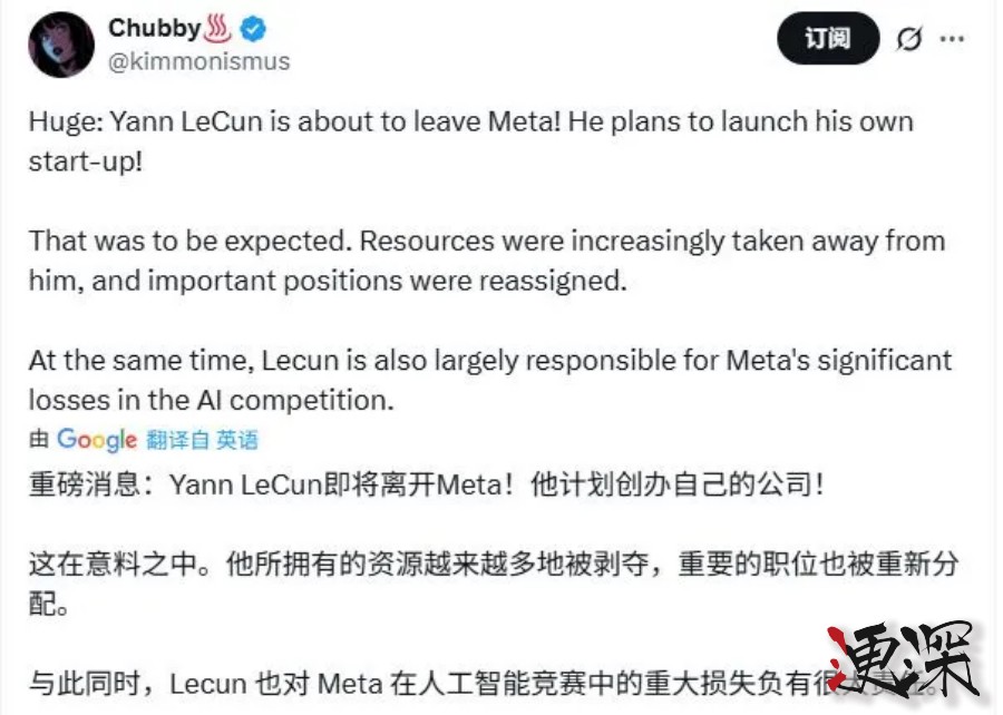 Meta“宫斗”大戏惊天骇浪!90后上位,AI教父杨立昆负“气”出走!-3.jpg Meta“宫斗”大戏惊天骇浪!90后上位,AI教父杨立昆负“气”出走!-3.jpg