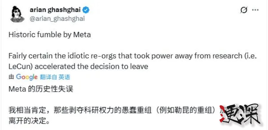 Meta“宫斗”大戏惊天骇浪!90后上位,AI教父杨立昆负“气”出走!-4.jpg Meta“宫斗”大戏惊天骇浪!90后上位,AI教父杨立昆负“气”出走!-4.jpg